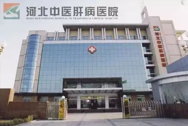 河北中醫肝病醫院末端、冷卻塔、主機清洗保養